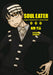 Soul Eater: The Perfect Edition 05 by Atsushi Ohkubo