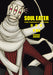 Soul Eater: The Perfect Edition 16 by Atsushi Ohkubo