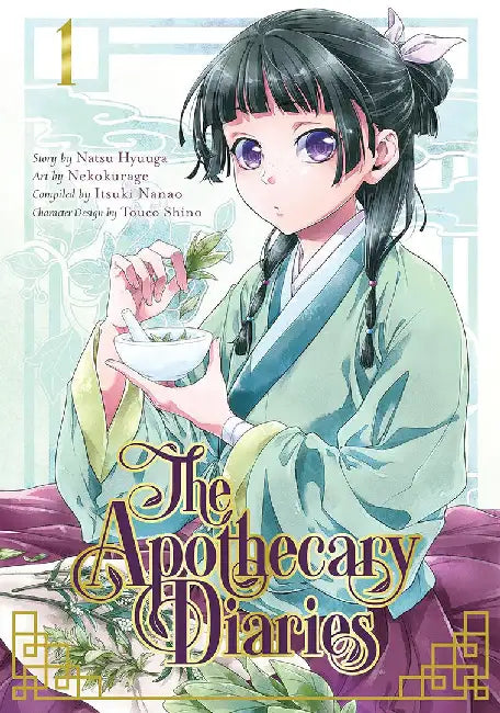 The Apothecary Diaries 1 by Natsu Hyuuga