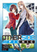 Otherside Picnic (Manga) 01 by Iori Miyazawa