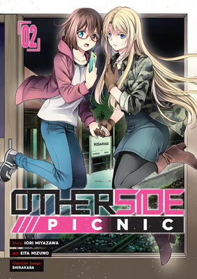 Otherside Picnic (Manga) 02 by Iori Miyazawa