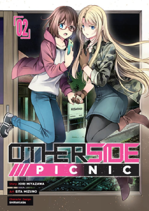 Otherside Picnic (Manga) 02