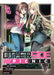 Otherside Picnic (Manga) 02 by Iori Miyazawa