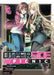 Otherside Picnic (Manga) 02 by Iori Miyazawa