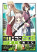 Otherside Picnic (Manga) 03 by Iori Miyazawa