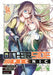 Otherside Picnic 04 (Manga) by Iori Miyazawa