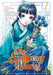 The Apothecary Diaries 07 (Manga) by Natsu Hyuuga