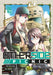 Otherside Picnic 05 (Manga) by Iori Miyazawa