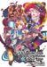 Suppose a Kid from the Last Dungeon Boonies Moved to a Starter Town 08 (Manga) by Toshio Satou