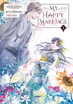 My Happy Marriage 04 (Manga) by Akumi Agitogi