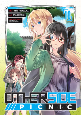 Otherside Picnic 10 (Manga) by Iori Miyazawa