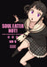 Soul Eater Not!: The Perfect Edition 01 by Atsushi Ohkubo