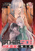 Otherside Picnic 11 (Manga) by Iori Miyazawa