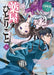 The Apothecary Diaries 06 (Light Novel) by Natsu Hyuuga