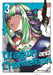 Dragon and Chameleon 03 by Ryo Ishiyama