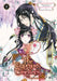 The Emperor's Caretaker 02 by Ichiha Hiiragi