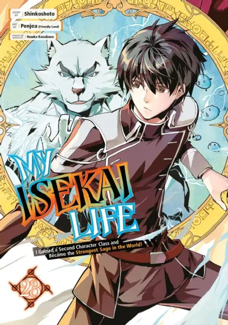 My Isekai Life 23: I Gained a Second Character Class and Became the Strongest Sage in the World! by Shinkoshoto, Ponjea (Friendly Land), Huuka Kazabana