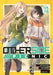 Otherside Picnic 12 (Manga) by Iori Miyazawa