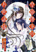 The Emperor's Caretaker 05 by Ichiha Hiiragi