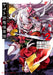 Holoearth Chronicles Side: E Yamato Phantasia 02 by Kousuke Kurose