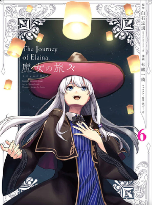 Wandering Witch 06 (Manga): The Journey of Elaina by Jougi Shiraishi, Itsuki Nanao, Azure