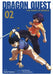Dragon Quest: The Mark of Erdrick 02 by Kamui Fujiwara, Chiaki Kawamata, Junji Koyanagi
