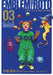 Dragon Quest: The Mark of Erdrick 03 by Kamui Fujiwara, Chiaki Kawamata, Junji Koyanagi