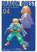 Dragon Quest: The Mark of Erdrick 04 by Kamui Fujiwara, Chiaki Kawamata, Junji Koyanagi