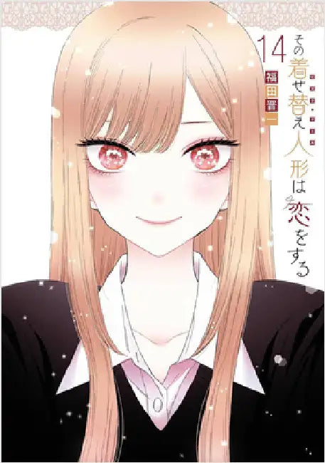 My Dress-Up Darling 14 by Shinichi Fukuda