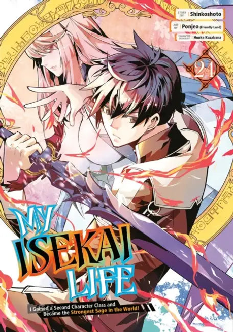 My Isekai Life 24: I Gained a Second Character Class and Became the Strongest Sage in the World! by Shinkoshoto, Ponjea (Friendly Land), Huuka Kazabana