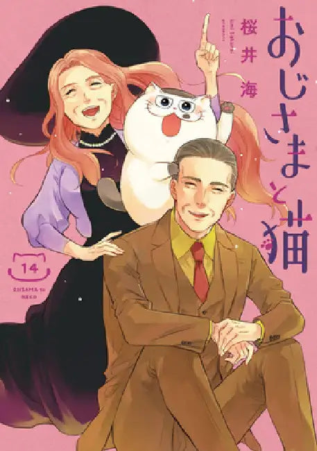 A Man and His Cat 14 by Umi Sakurai