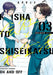 On and Off: Work-Life Imbalance 03 by Shinnosuke Kanazawa