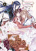 The Emperor's Caretaker 06 by Ichiha Hiiragi, Aya Shouoto, Haruki Yoshimura