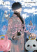 Mr. Villain's Day Off 07 by Yuu Morikawa
