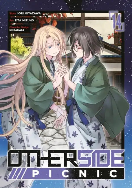 Otherside Picnic 14 (Manga) by Iori Miyazawa, Eita Mizuno, Shirakaba