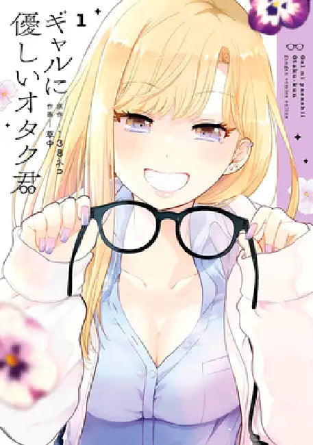 Otaku X Gal 01 by 138neco, Souchu