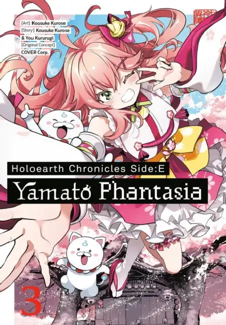 Holoearth Chronicles Side: E Yamato Phantasia 03 by Kousuke Kurose