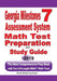 Georgia Milestones Assessment System 7 Math Test Preparation and Study Guide: The Most Comprehensive Prep Book with Two Full-Length GMAS Math Tests by Michael Smith