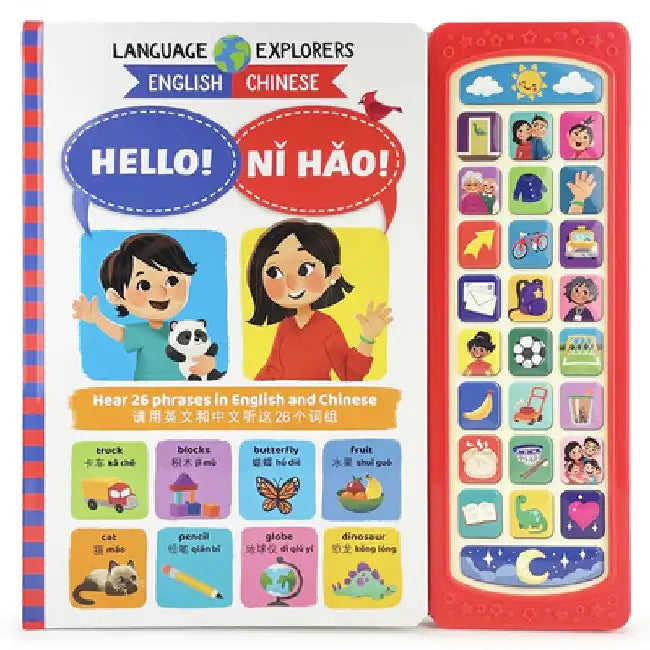Bilingual Chinese/Mandarin by Cottage Door Press