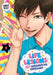 Life Lessons with Uramichi Oniisan 1 by Gaku Kuze