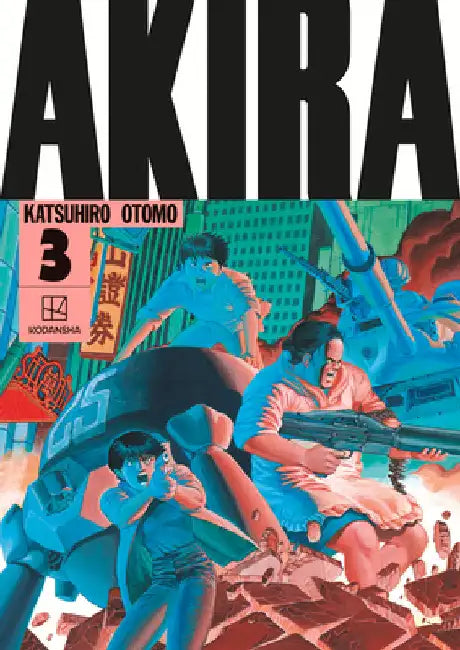 Akira Hardcover Collection 3 by Katsuhiro Otomo