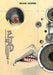 Ptsd Radio 1 (Vol. 1-2) by Masaaki Nakayama