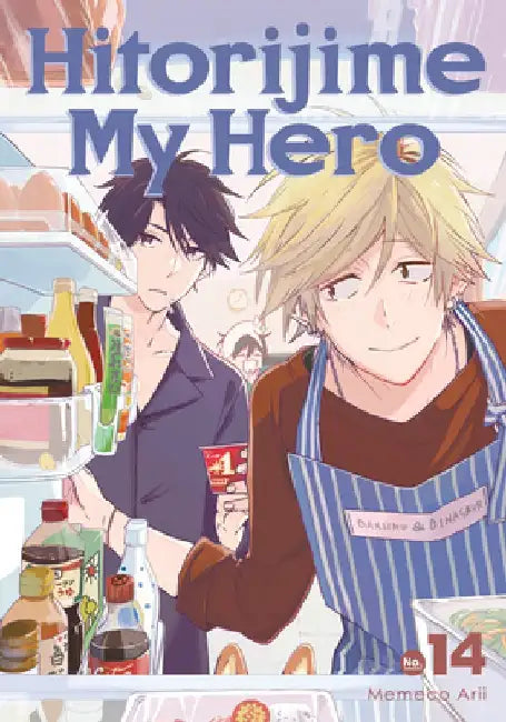 Hitorijime My Hero 14 by Memeco Arii