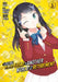 Saving 80,000 Gold in Another World for My Retirement 3 (Manga) by Funa