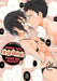 When Will Ayumu Make His Move? 13 by Soichiro Yamamoto