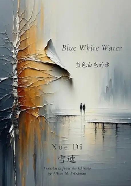 Blue White Water by Xue Di