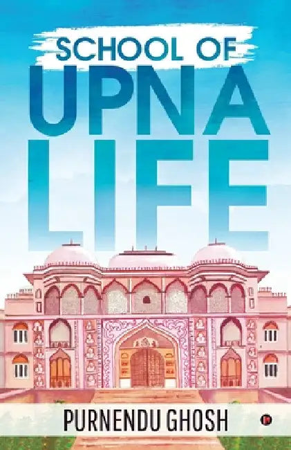 School of Upna Life by Purnendu Ghosh