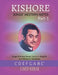 Kishore Songs Western Notes: Singer Kishore's Song lyrics in English and Western Notes: Singer Kishore's Song lyrics in English and Western Notes I by Vinod Kumar