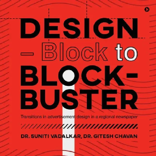 DESIGN - Block to Block-Buster: Transitions in advertisement design in a regional newspaper by Dr Suniti Vadalkar