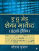 A To Z Share Market (Intraday Trading) by Gautam Kumar